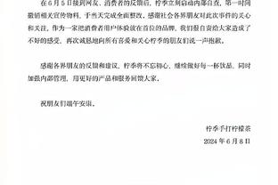 勇雷裁判报告：漏吹库里走步 其余判罚均正确